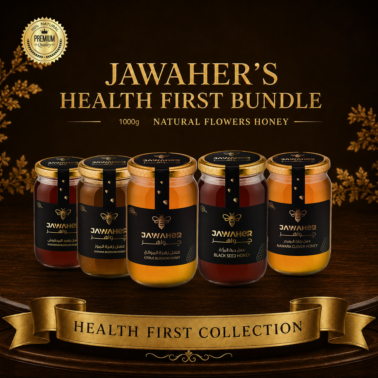 Health First Honey Collection
