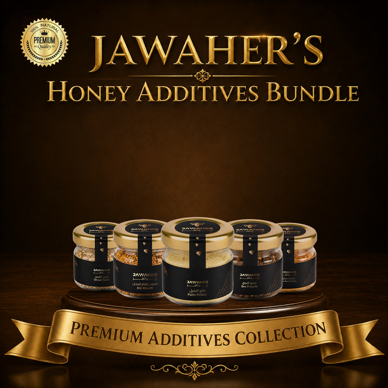 Honey Additives Collection