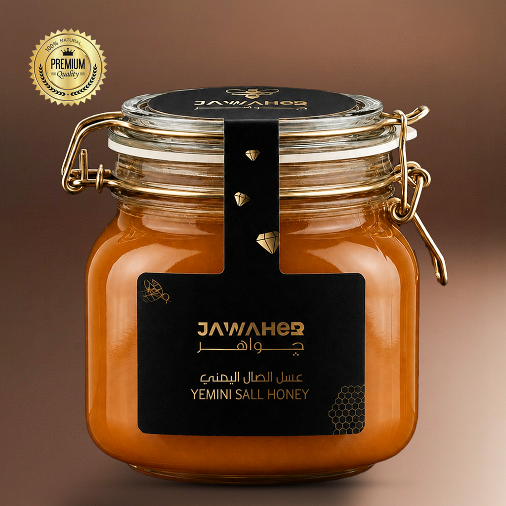Royal Sal Honey