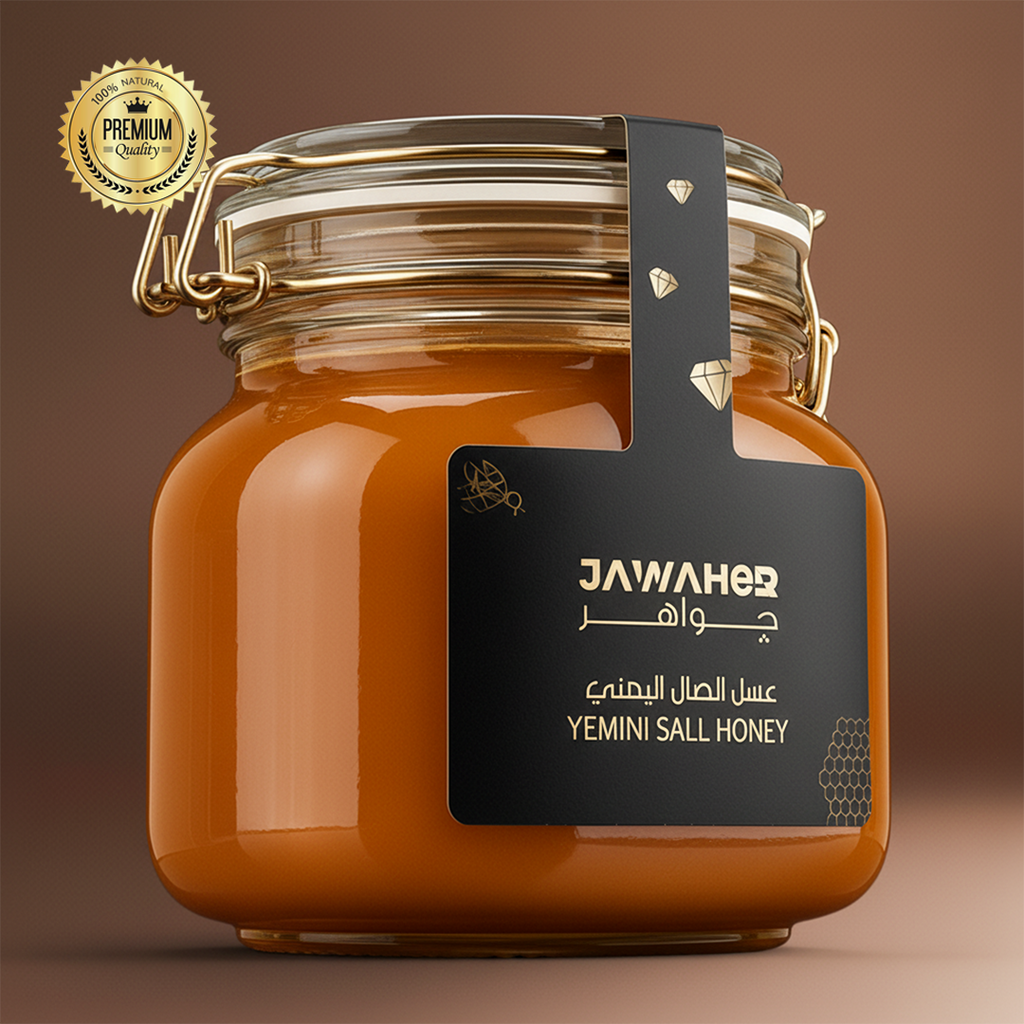 Royal Sal Honey