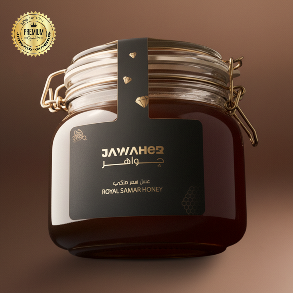 Royal Samar Honey