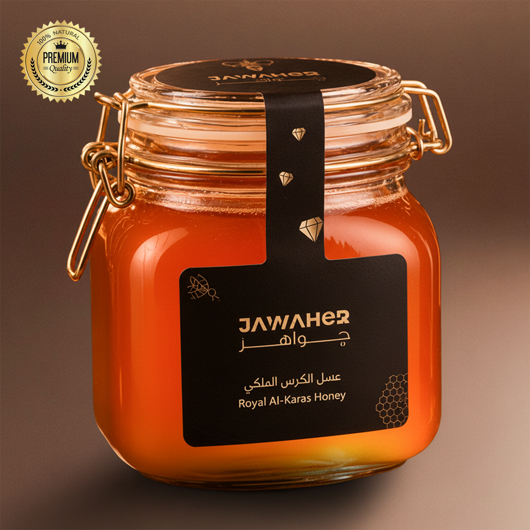 Royal Kars Honey