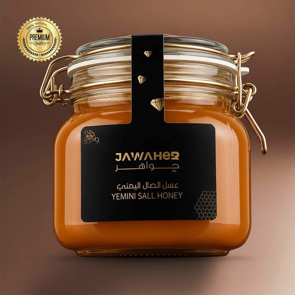 Royal Sal Honey