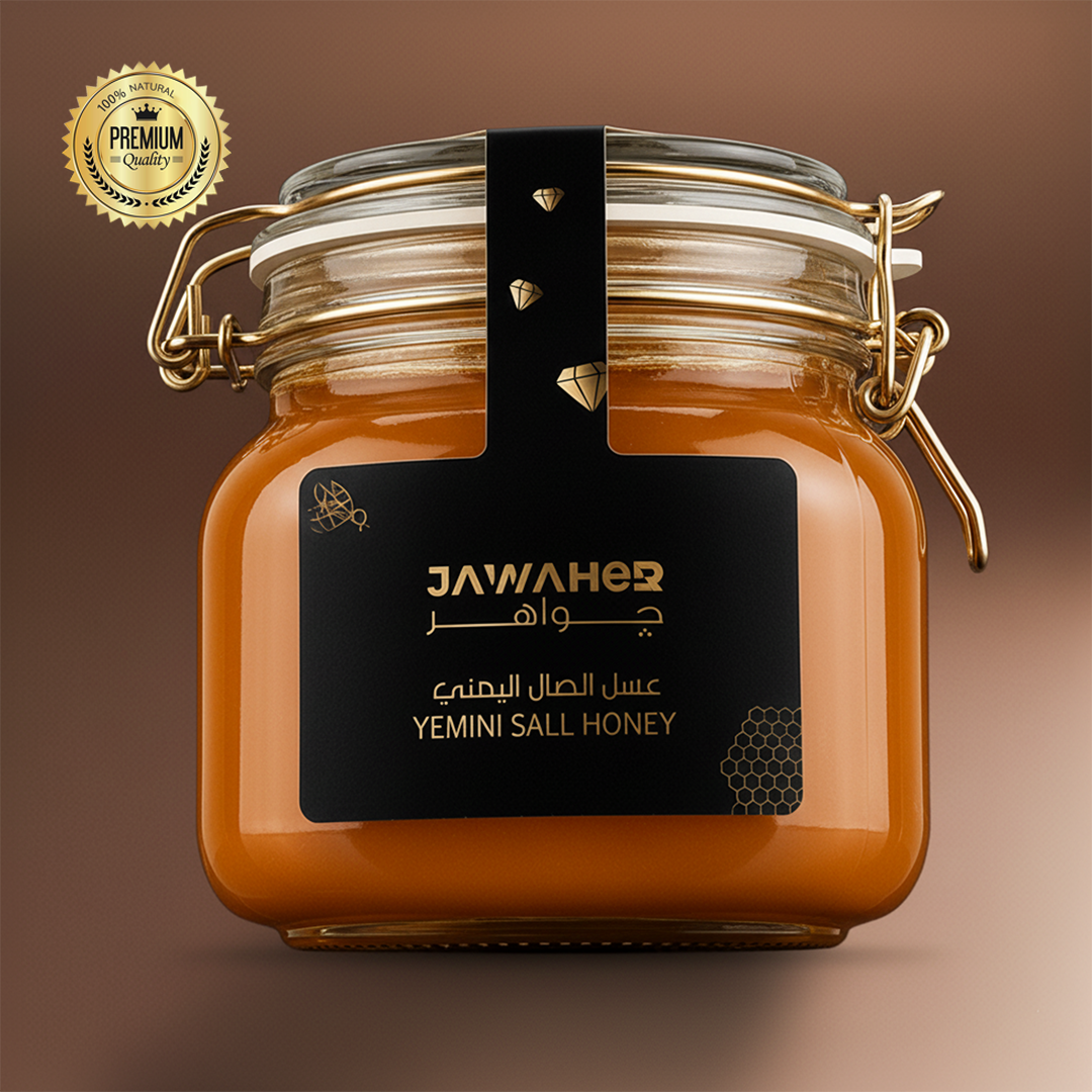 Royal Sal Honey