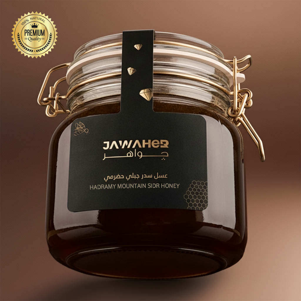 Mountain Hadrami Sidr Honey