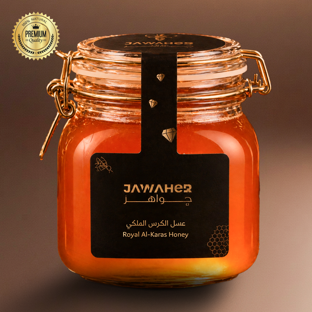 Royal Kars Honey