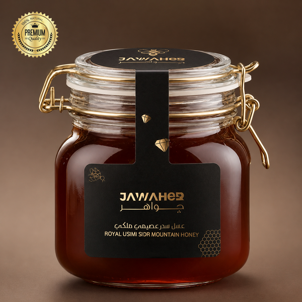 Royal Osaimey Honey