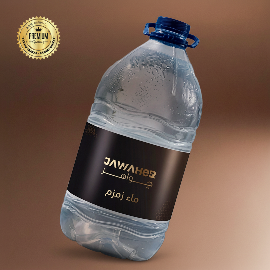 Zamzam Water