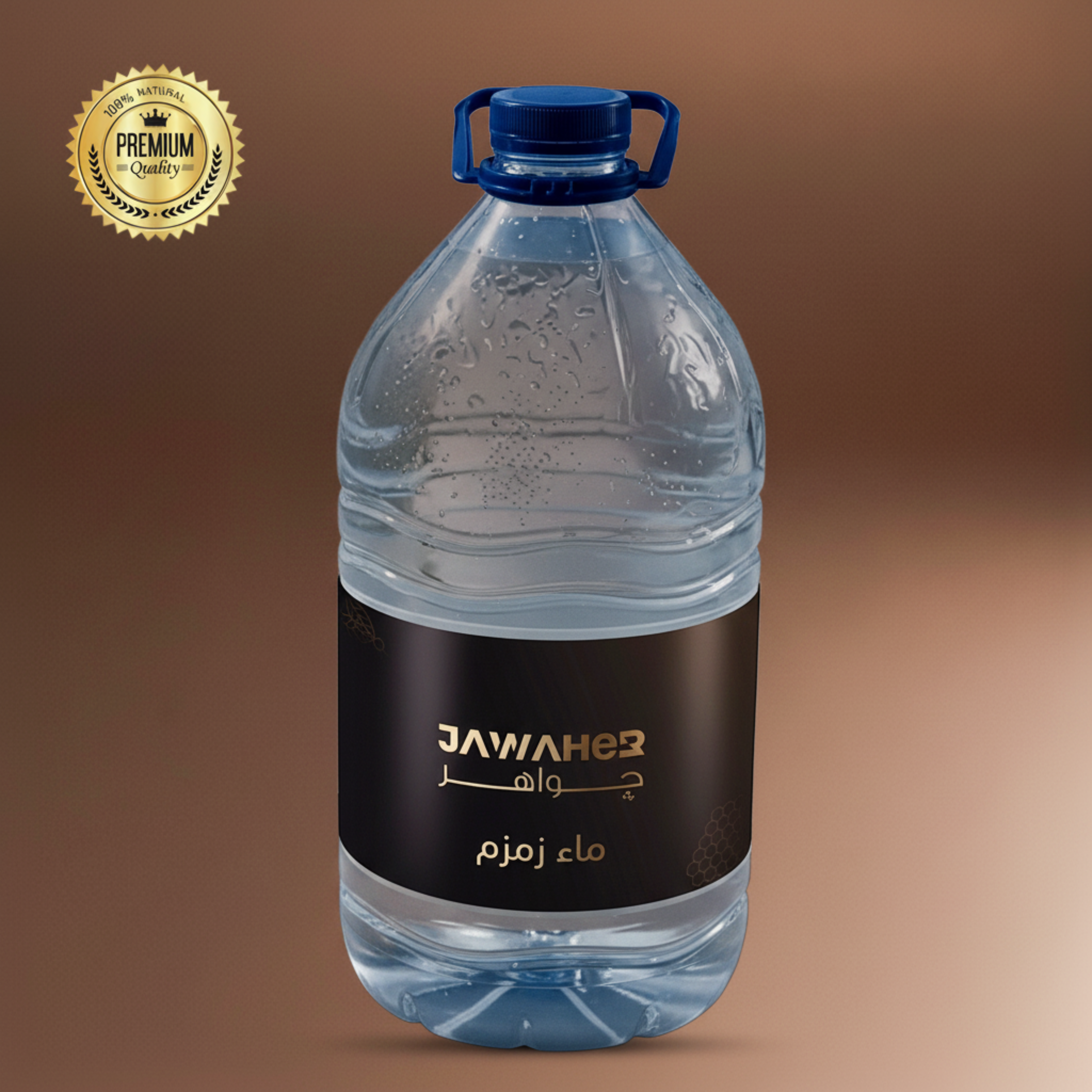 Zamzam Water
