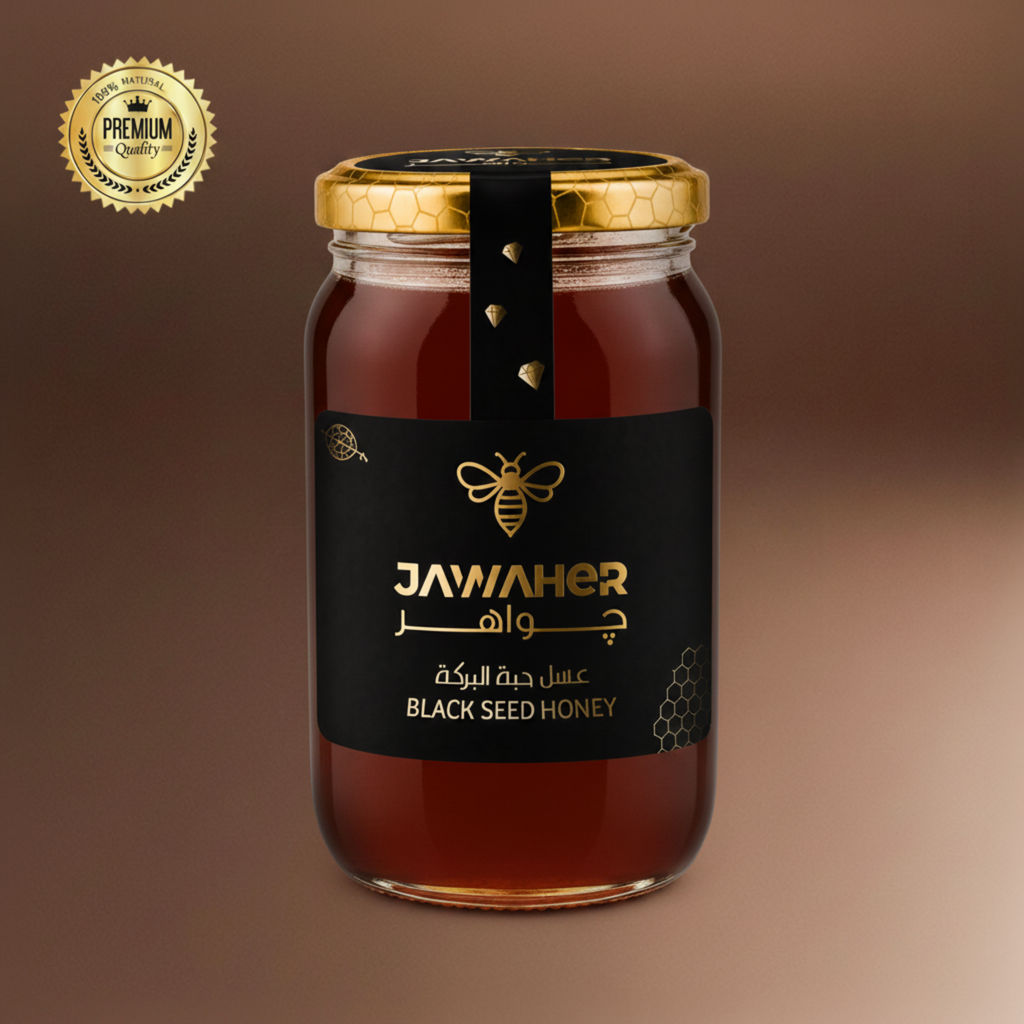 Black Seed Honey