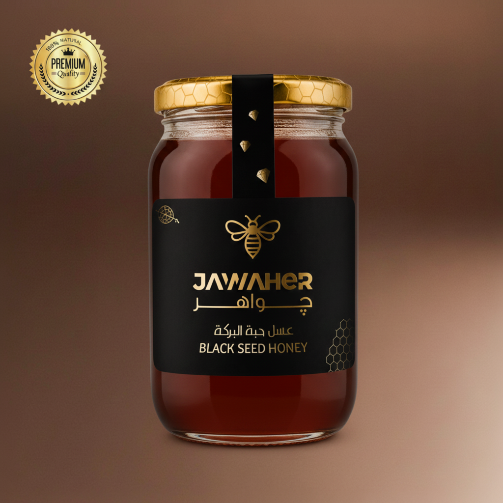 Black Seed Honey
