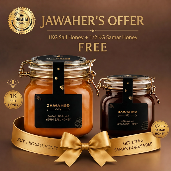 1KG Sall Honey + 1/2KG Samar Honey